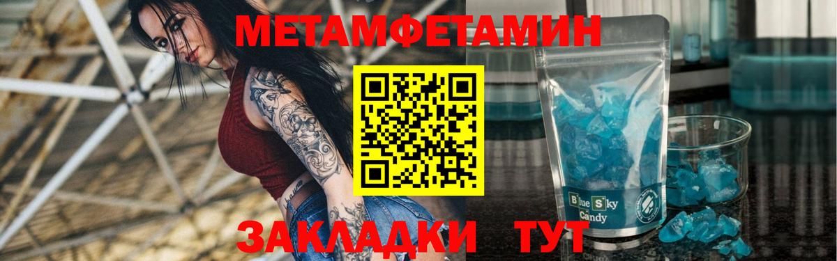 mega вход  Вход с VPN  Amphetamine  Королёв  Amphetamine Premium  Amphetamine 