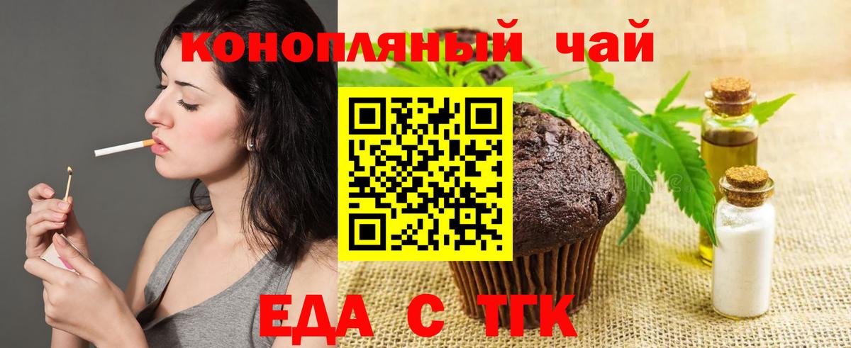 Королёв  Canna-Cookies марихуана  Вход с VPN 