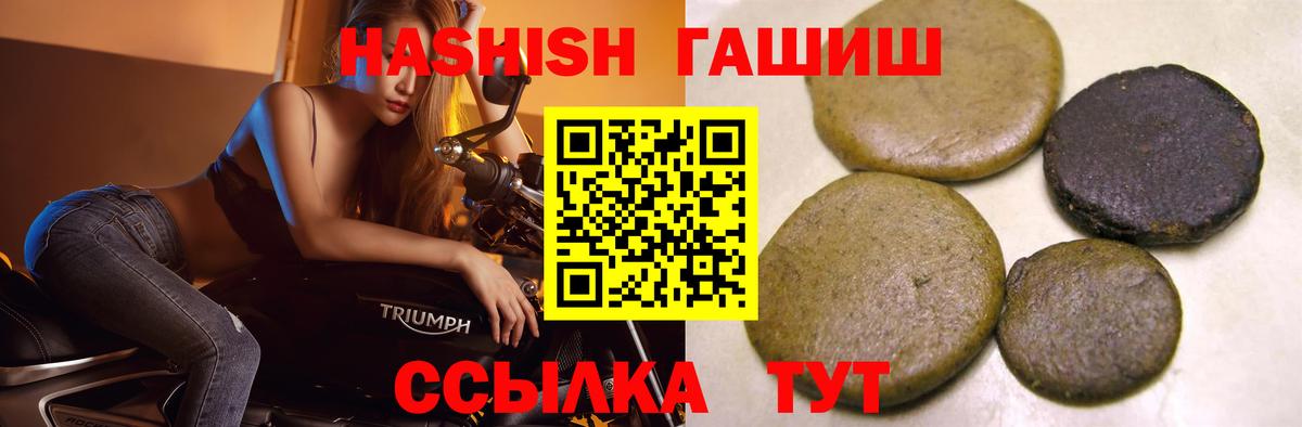 Королёв  ГАШИШ Изолятор  Вход с VPN  ГАШИШ хэш 