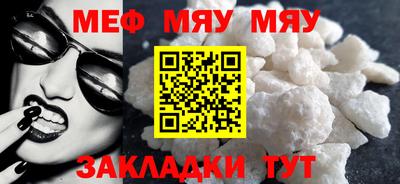 меф Будённовск