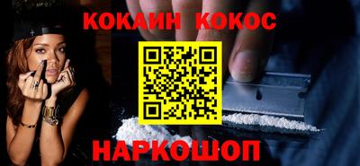 меф Будённовск