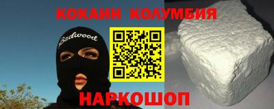 меф Будённовск