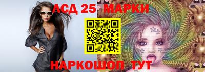 меф Будённовск