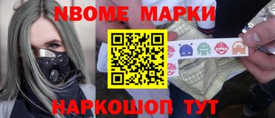 меф Будённовск