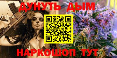 меф Будённовск