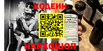 меф Будённовск