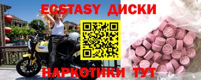 марки lsd Бугуруслан