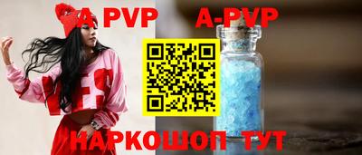 марки lsd Бугуруслан