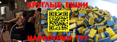 меф Будённовск