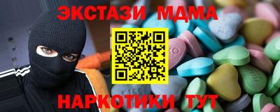 марки lsd Бугуруслан