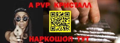 меф Будённовск