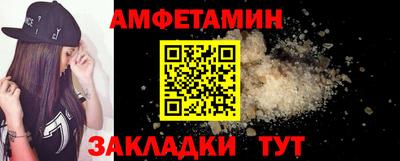 меф Будённовск