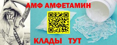 меф Будённовск