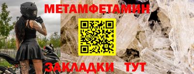 меф Будённовск