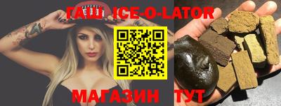 марки lsd Бугуруслан