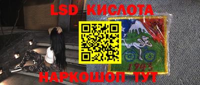 марки lsd Бугуруслан
