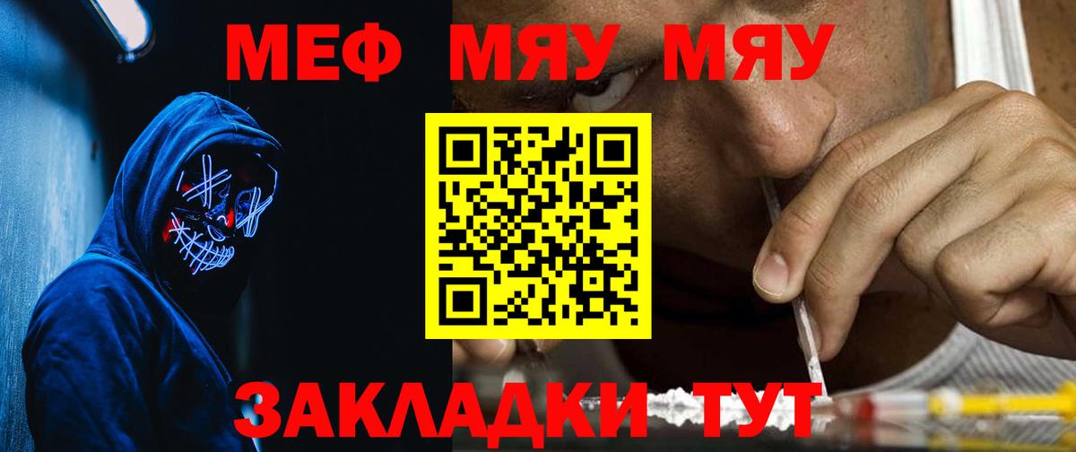 Мефедрон 4 MMC  Вход с VPN  Королёв  Мефедрон кристаллы 