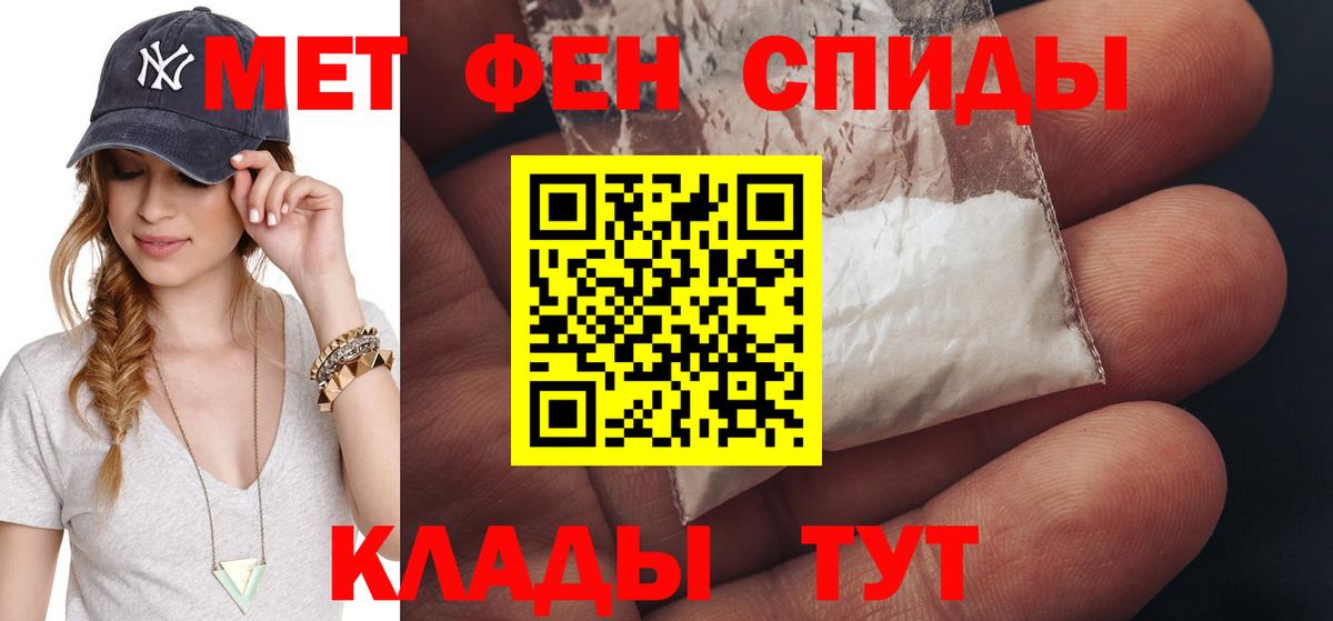 МЕТАМФЕТАМИН кристалл  МЕТАМФЕТАМИН кристалл  Вход с VPN  Королёв 