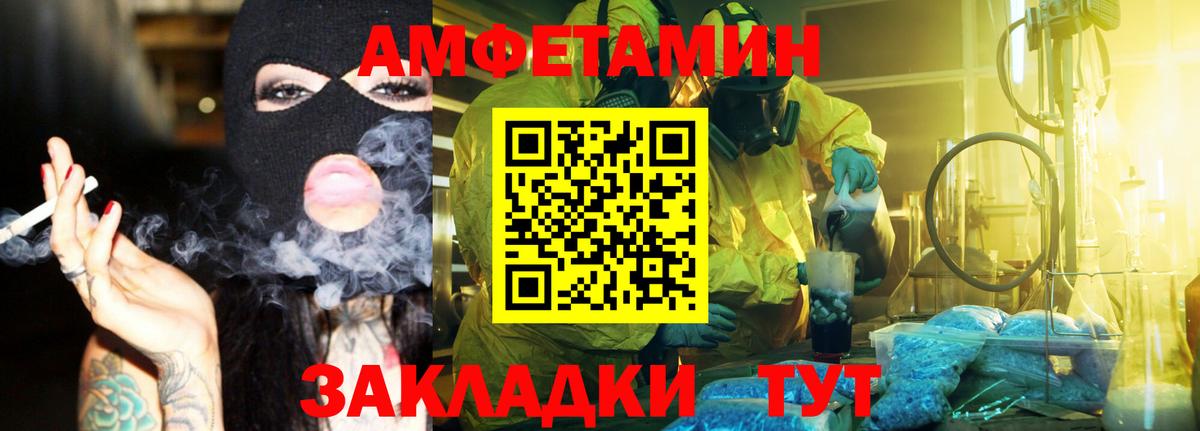 Метамфетамин винт Королёв