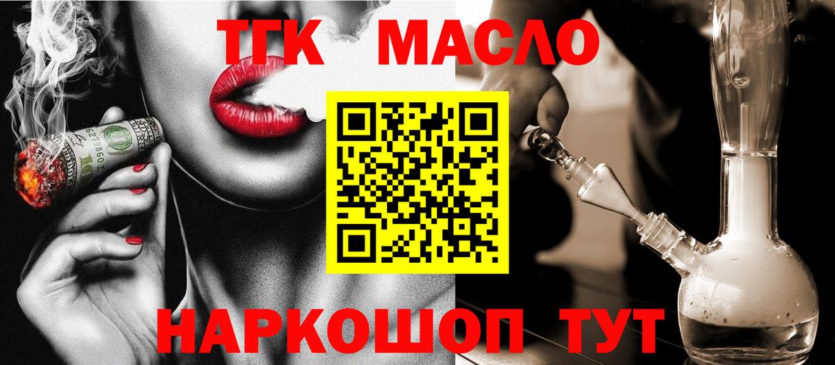 МЕТАМФЕТАМИН Королёв