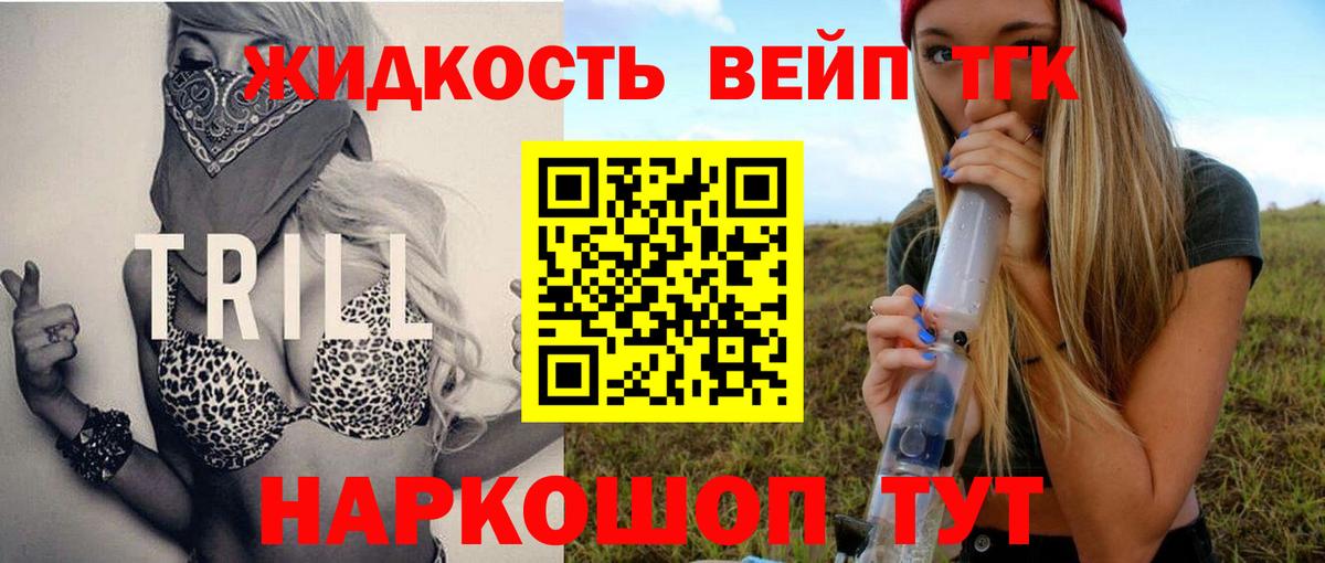 Дистиллят ТГК Wax Королёв