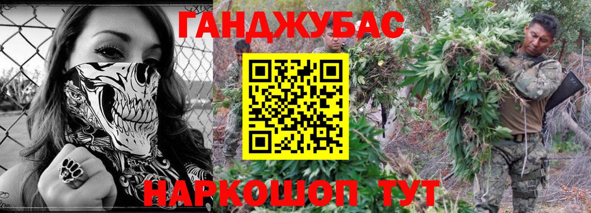 Конопля планчик Королёв