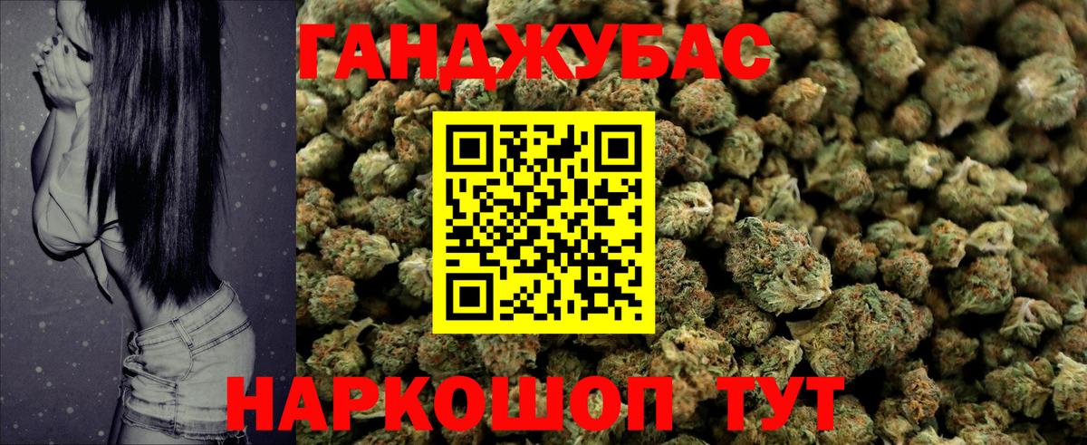 Марихуана MAZAR  Каннабис White Widow  Вход с VPN  Шишки марихуана Ganja  Королёв  Бошки марихуана Amnesia 